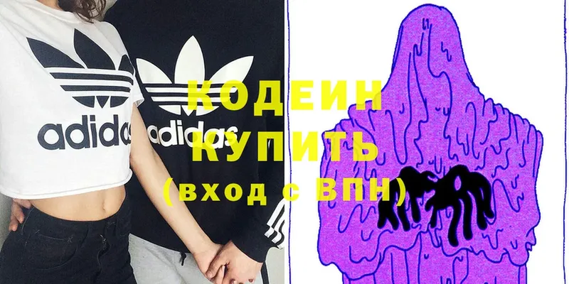 закладки  Красновишерск  Codein Purple Drank 