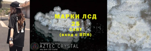 стафф Вязники