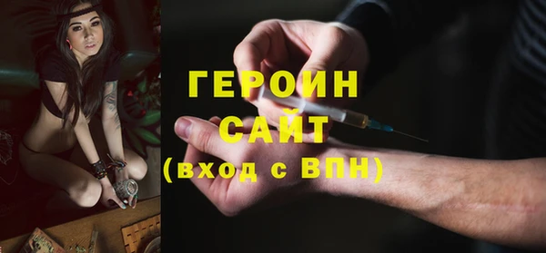 стафф Вязники