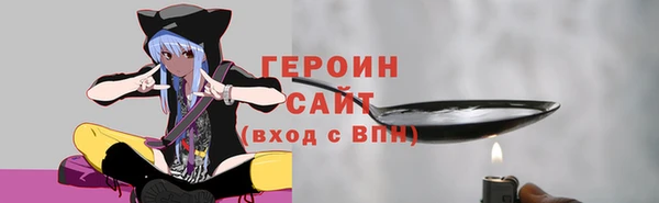 эйфоретик Вязьма