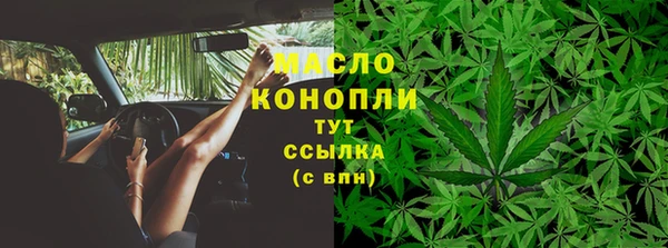 стафф Вязники