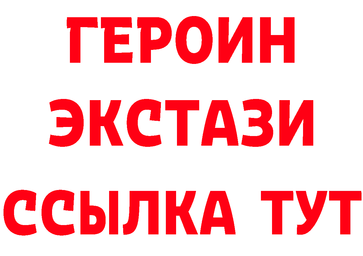 БУТИРАТ оксибутират вход это mega Красновишерск