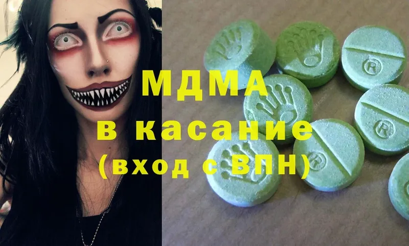 MDMA кристаллы  Красновишерск 