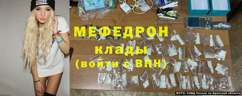 Мефедрон mephedrone  Красновишерск 